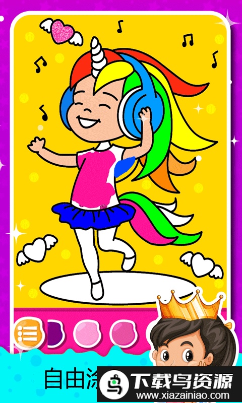 天天公主涂鸦最新版最新版截图1