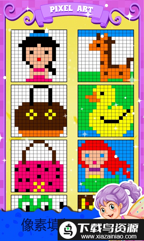 天天公主涂鸦最新版最新版截图2