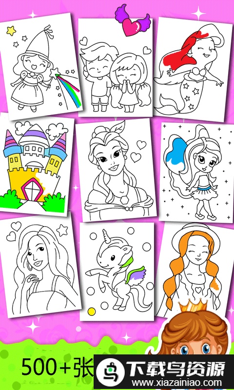 天天公主涂鸦最新版最新版截图4