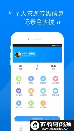 汽车大师技师版app最新版截图2