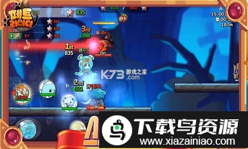 萌宠骑师游戏截图2