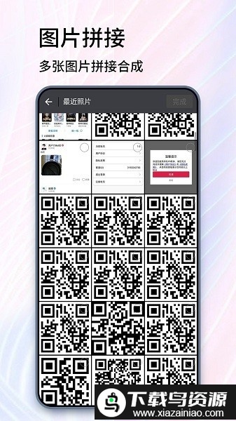 秀秀抠图大师app最新版截图1