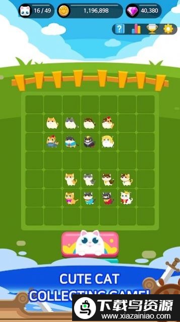 猫之战英雄最新版最新版截图2