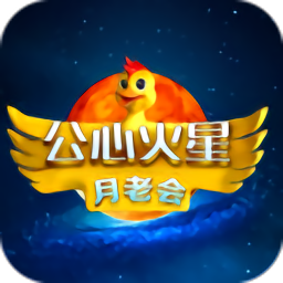 绿善心星球app(改名为公心火星)
