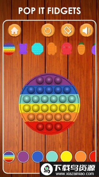 减压玩具2游戏最新版截图2