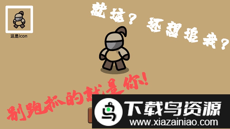 代号在哪游戏最新版截图1