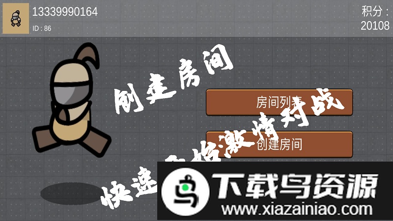 代号在哪游戏最新版截图2