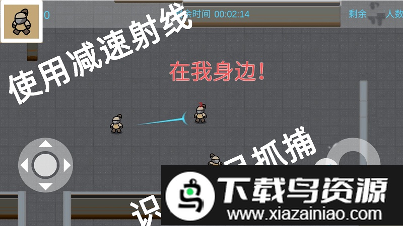 代号在哪游戏最新版截图3