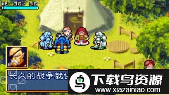 光明之魂1手机版截图2