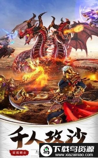 热血神戒手游截图