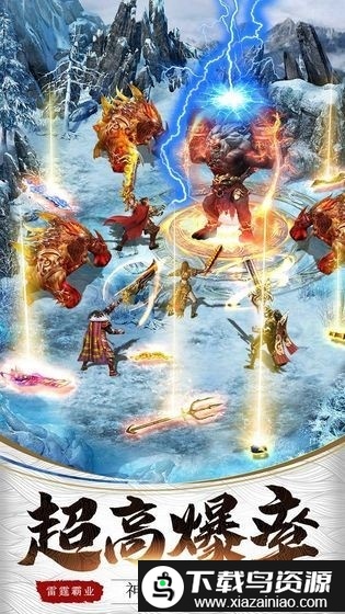 热血神戒手游截图