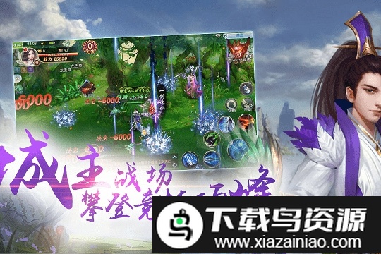 蛮荒神魔录游戏截图2