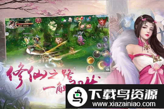 蛮荒神魔录游戏截图3