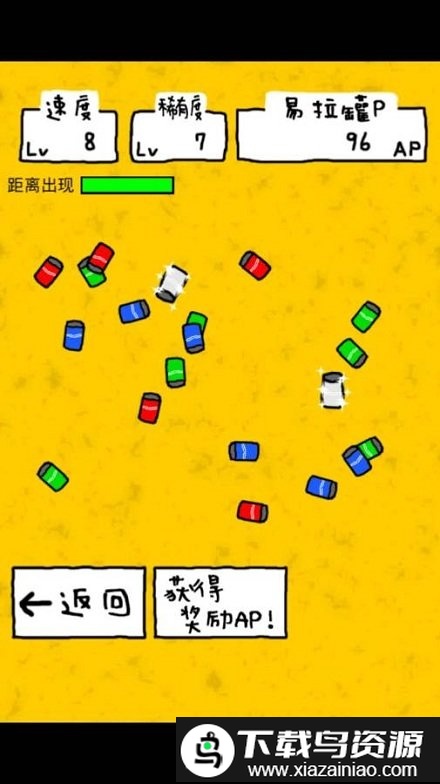 搞笑圣者的旅程中文版截图