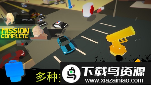 倦怠的城市手游截图4