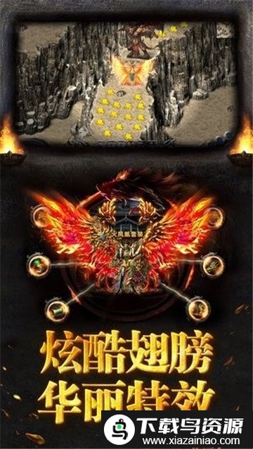 绿毒裁决谁与争锋手游截图