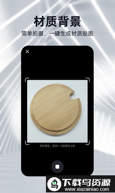 元宇宙手机版截图1