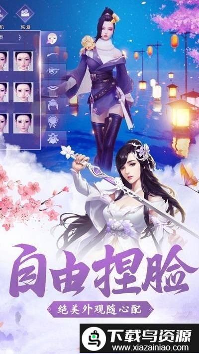 仙逆轮回变态版截图2