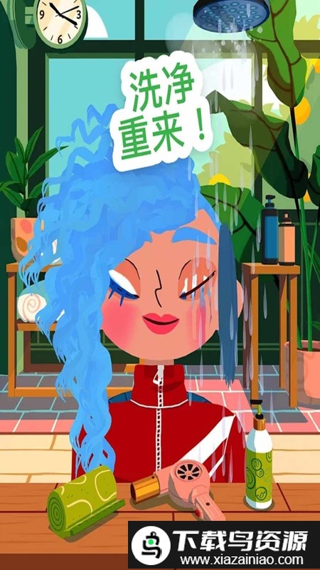 托卡小镇美发沙龙游戏截图