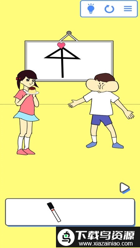 笑喷你就输了游戏截图