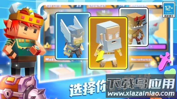 蛇蛇白块大作战最新版