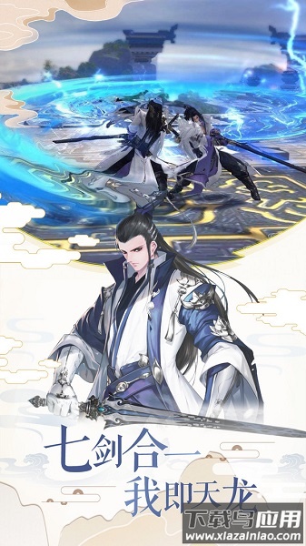 九州琉璃传游戏