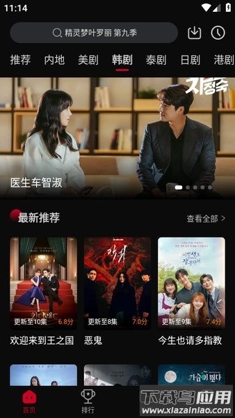 双鱼视频官方正版2025