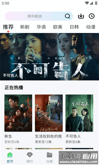 海浪视频正版最新版