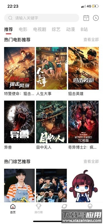 剧白白最新版本2025