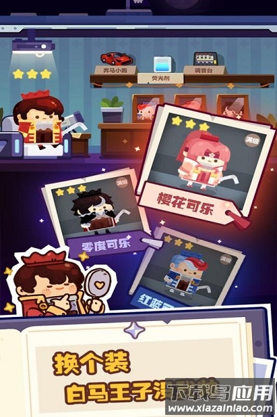 妙奇星球最新版本