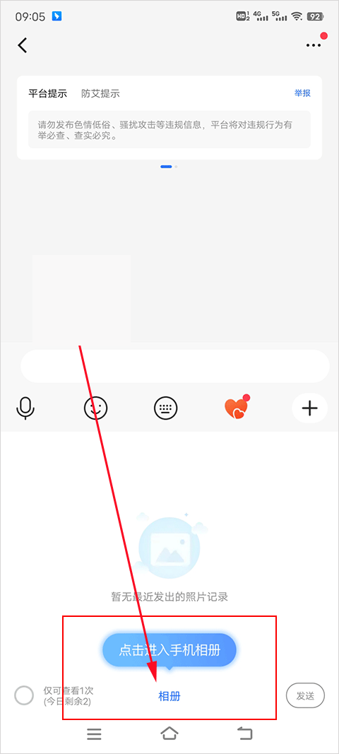 布鲁帝2025最新版