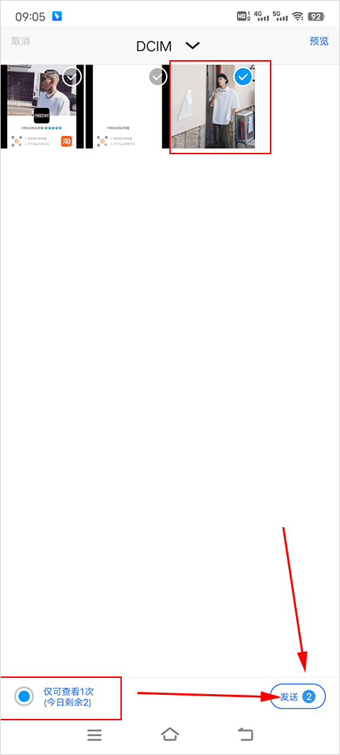 布鲁帝2025最新版