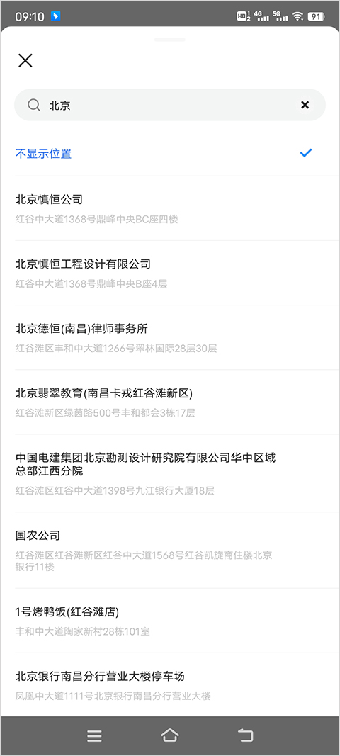 布鲁帝2025最新版