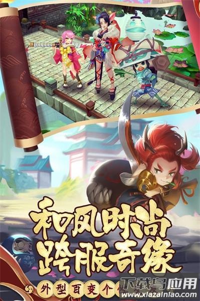 小七手游热血江湖