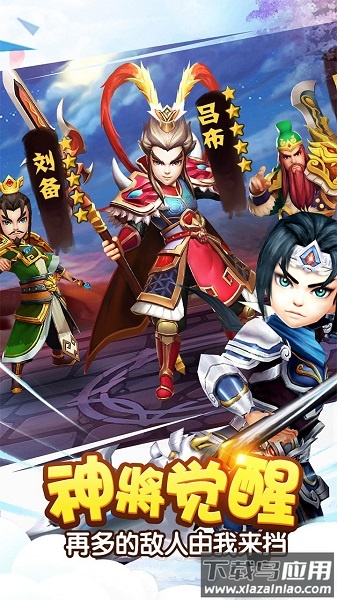 塔防三国志2小米客户端