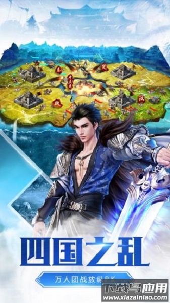 征途2手游九游版