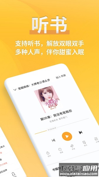 点阅读书最新版