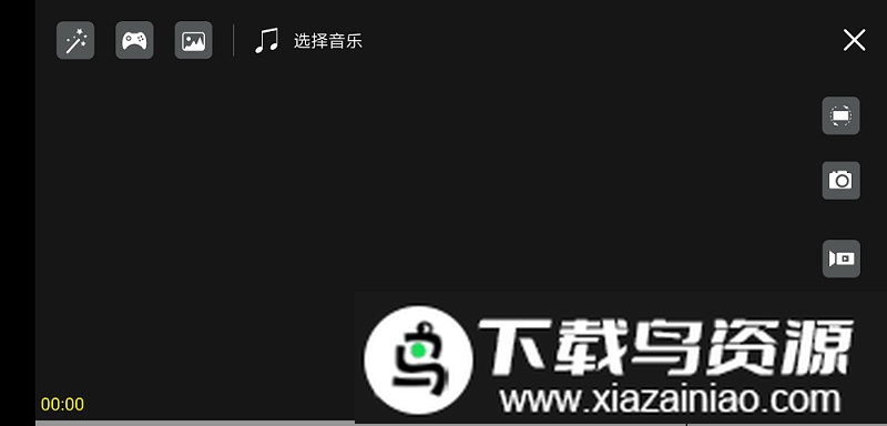 hfunpro无人机软件最新版截图1