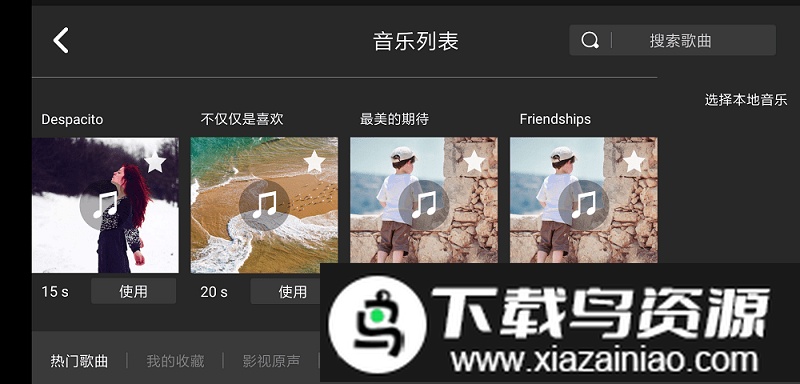 hfunpro无人机软件最新版截图3