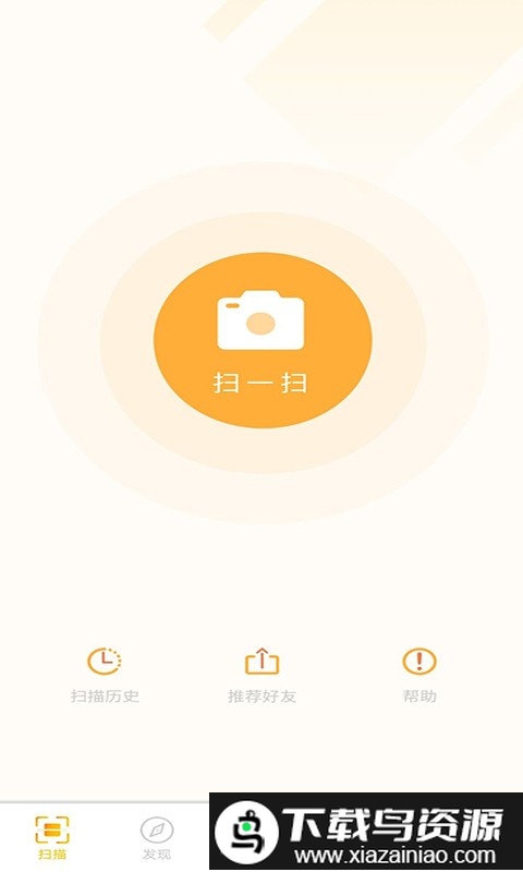 56教室app最新版截图4