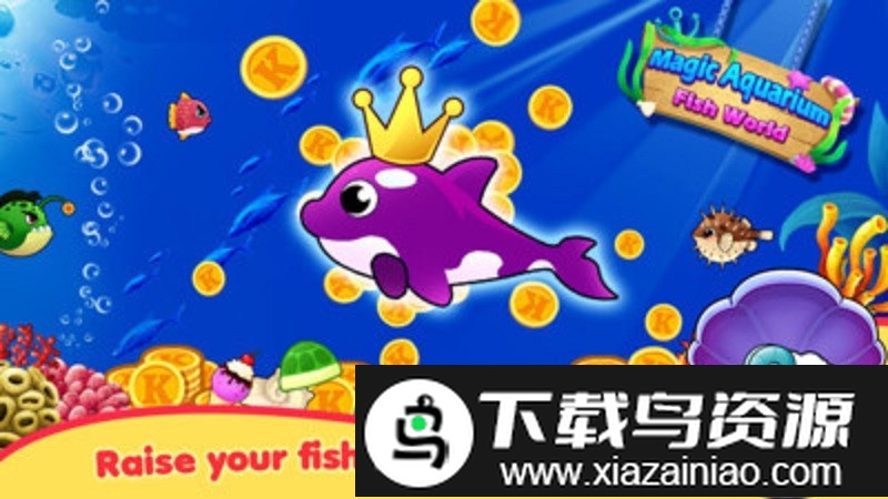 奇幻水族馆游戏最新版截图3