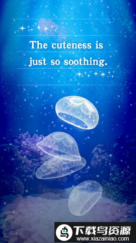 治愈的养成水母游戏最新版截图1