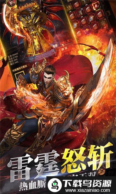 一刀绝世手游截图2