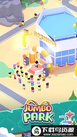 巨型公园免费版最新版截图1