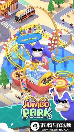 巨型公园免费版最新版截图2