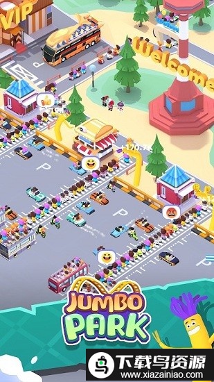 巨型公园免费版最新版截图3