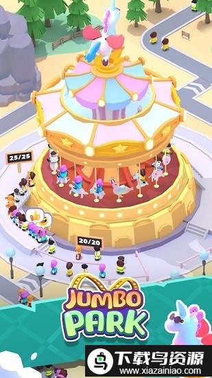 巨型公园免费版最新版截图4