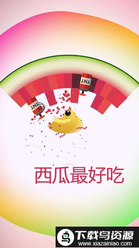 小鸡战斗游戏最新版截图1