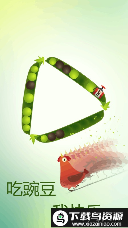 小鸡战斗游戏最新版截图4