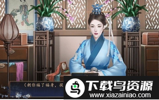 本宫太难了游戏截图3